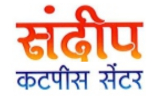 sandip